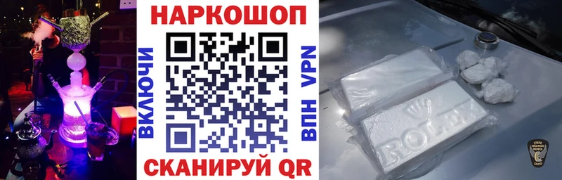 Где купить Узловая Кокаин  МЕФ  Альфа ПВП  Конопля 