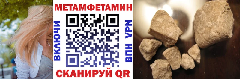 МЕГА вход  магазин продажи   Узловая  АМФЕТАМИН Розовый 