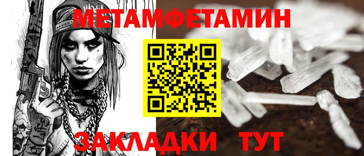 Мяу-Мяу  Канабис  Alpha-PVP  Cocaine  Узловая  Вход с VPN  Гашик 