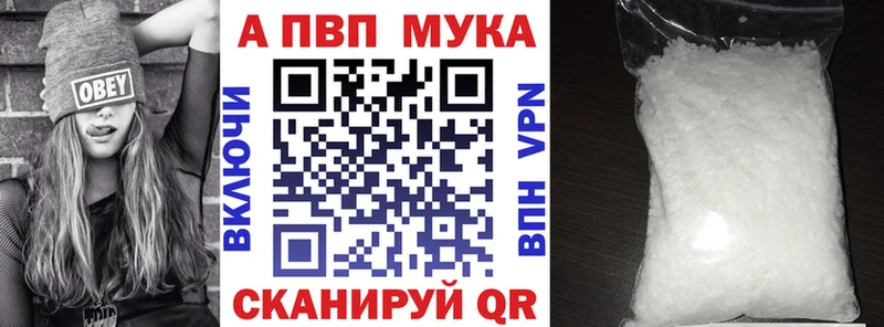 A-PVP крисы CK Узловая