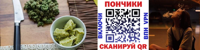 Cannafood конопля Узловая