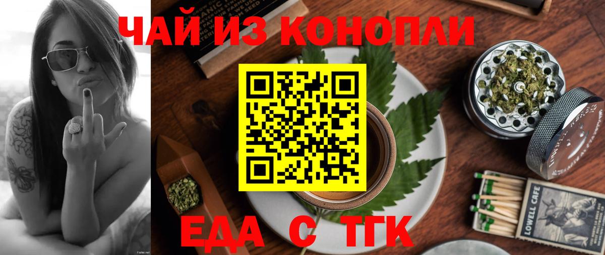 Меф Узловая