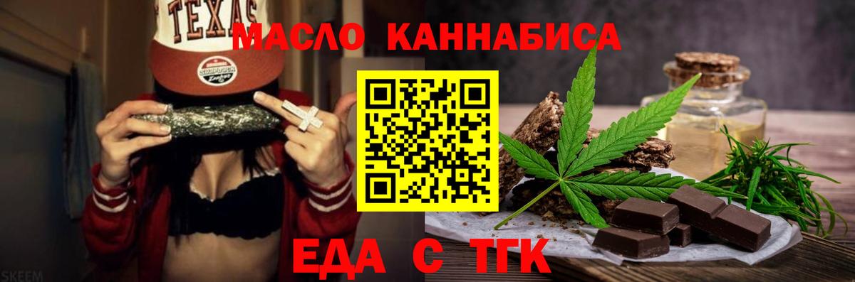 Узловая  Canna-Cookies конопля  Вход с VPN 