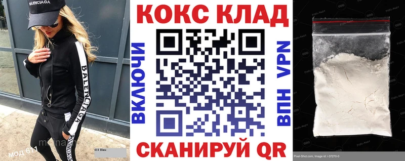 КОКАИН Боливия  купить   Узловая 