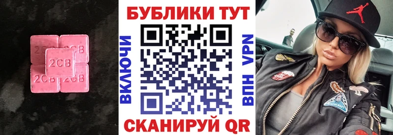 Экстази TESLA  Узловая 