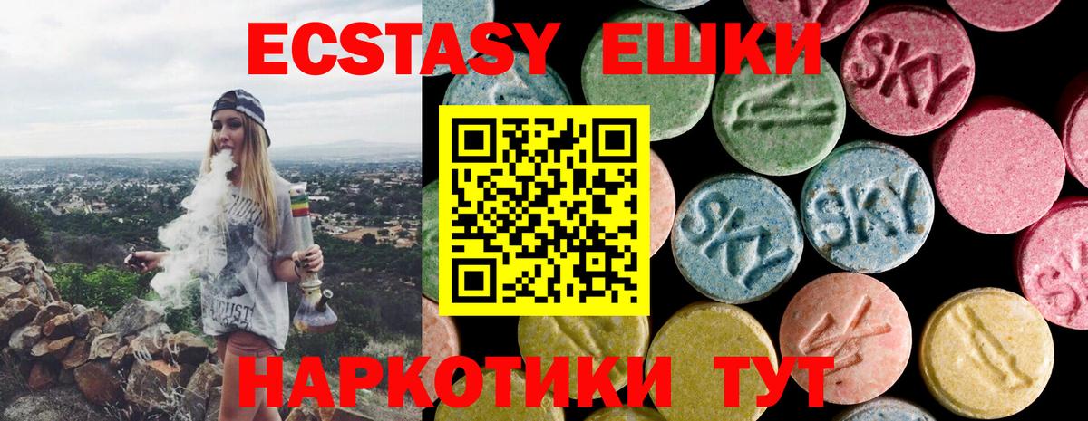 Узловая  Ecstasy таблы  Вход с VPN  Ecstasy Philipp Plein 
