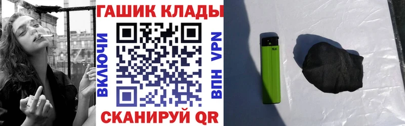 Гашиш убойный Узловая