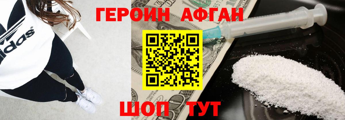Мефедрон кристаллы  ГАШ  Узловая  A PVP СК кристаллы  Канабис  МЕТ  Вход с VPN  КОКАИН 