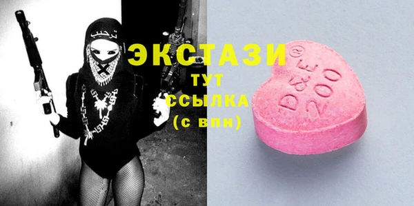 стафф Краснотурьинск