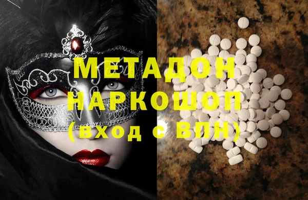 тгк Иноземцево