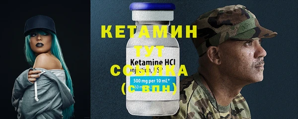 стафф Краснотурьинск