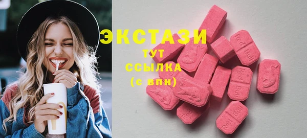 mix Красноперекопск