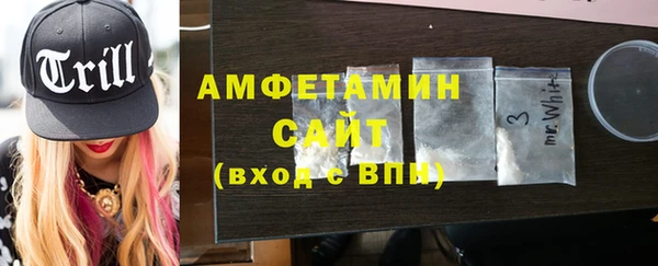стафф Краснотурьинск