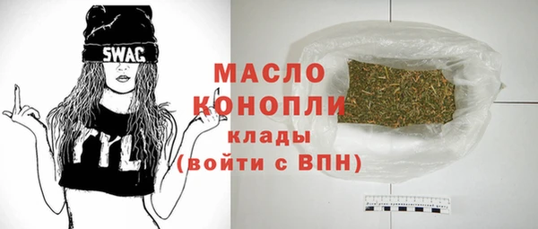 а пвп мука Краснослободск
