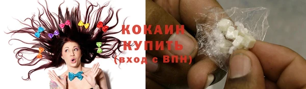 а пвп мука Краснослободск