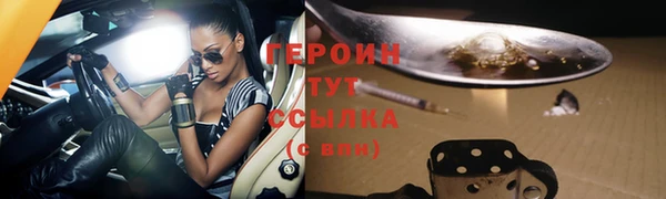 стафф Краснотурьинск