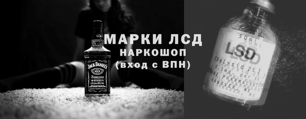 стафф Краснотурьинск