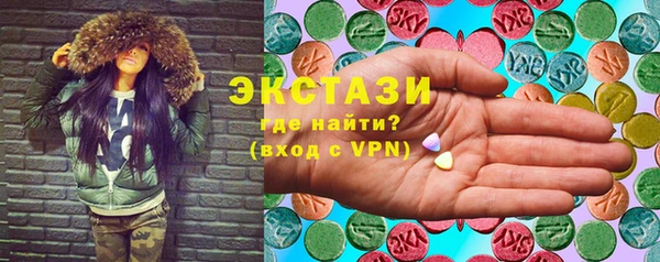 а пвп мука Краснослободск