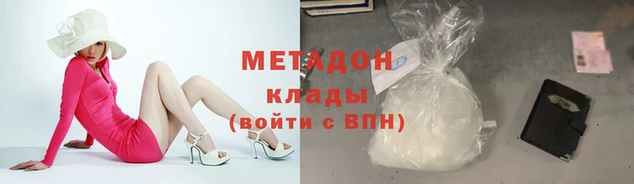 mix Красноперекопск