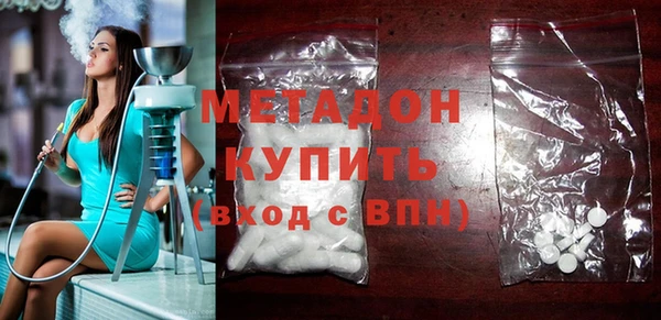 стафф Краснотурьинск