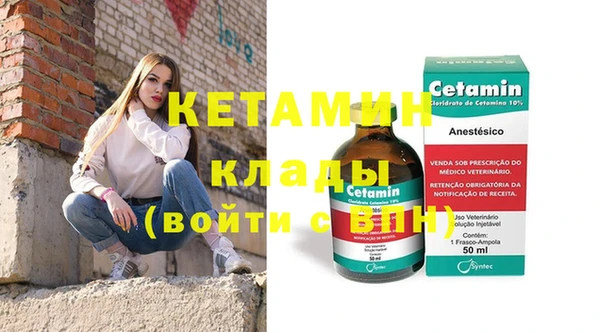 стафф Краснотурьинск