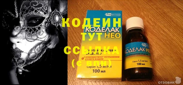 mix Красноперекопск