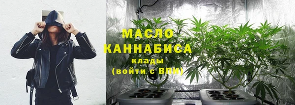 а пвп мука Краснослободск
