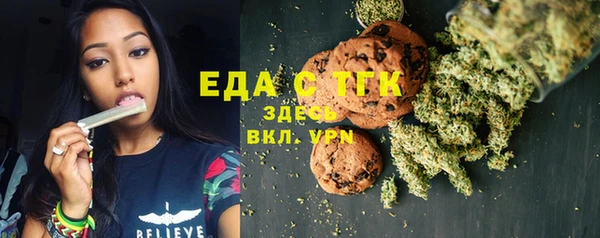 mix Красноперекопск