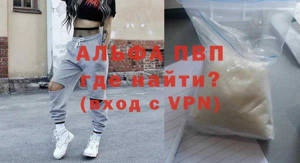 а пвп мука Краснослободск