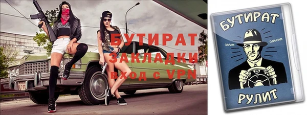 а пвп мука Краснослободск