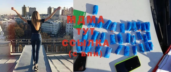 mix Красноперекопск
