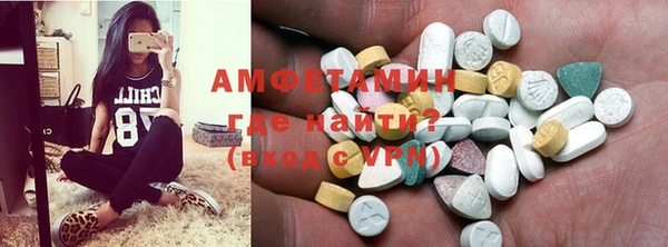 а пвп мука Краснослободск