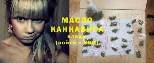 а пвп мука Краснослободск
