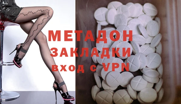 mix Красноперекопск