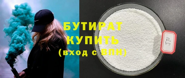 стафф Краснотурьинск