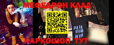 прущая мука Нальчик