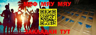прущие крисы Нарткала