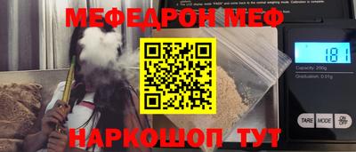 прущие крисы Нарткала