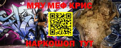 кокаин Наро-Фоминск