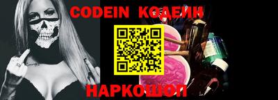 прущие крисы Нарткала