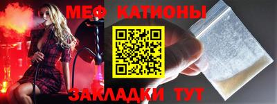 прущая мука Нальчик