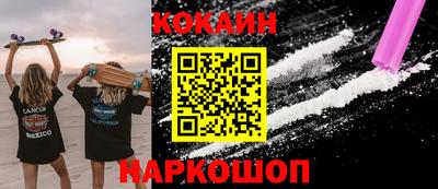 прущие крисы Нарткала