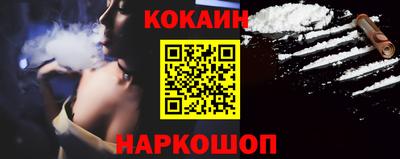 прущие крисы Нарткала