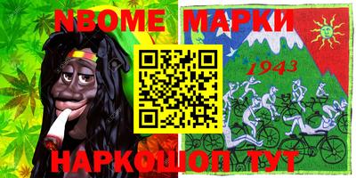 прущие крисы Нарткала
