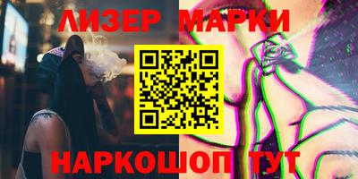 кокаин Наро-Фоминск