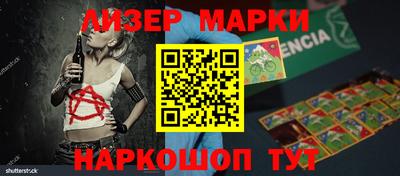 кокаин Наро-Фоминск