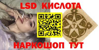кокаин Наро-Фоминск