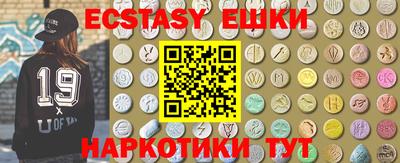 мяу мяу кристалл Новозыбков