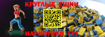 прущая мука Нальчик