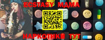 стафф Новокубанск